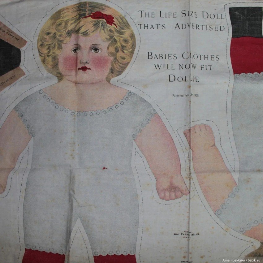 Тряпичная кукла — Антикварные игрушки и домики: елочные украшения (фото 2)