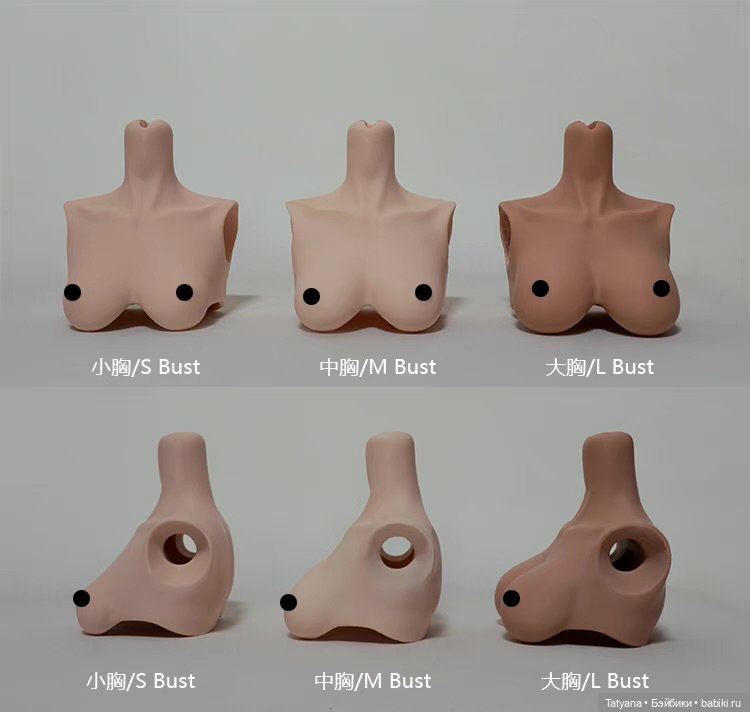 Madeline & New 68cm Body от ImplDoll