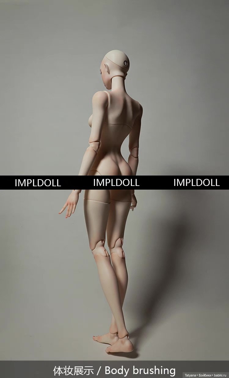 Madeline & New 68cm Body от ImplDoll
