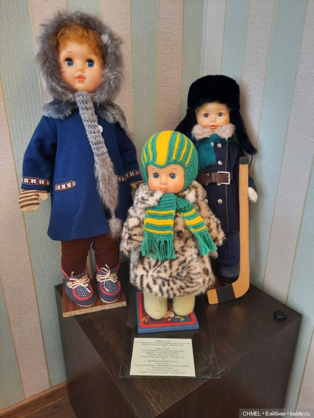 Выставка "Мамины истории о кукольной стране"