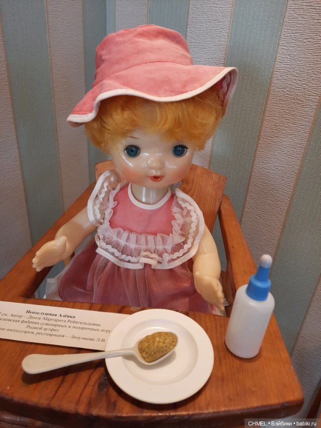 Выставка "Мамины истории о кукольной стране" (фото 4)