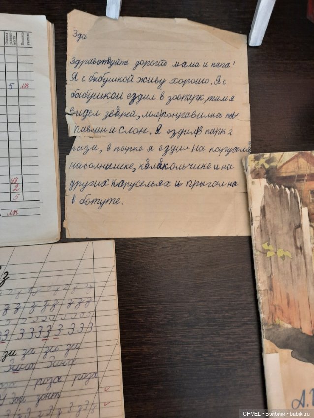 Выставка "Мамины истории о кукольной стране"