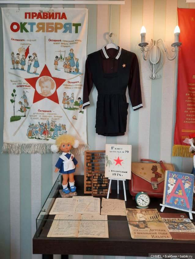 Выставка "Мамины истории о кукольной стране"