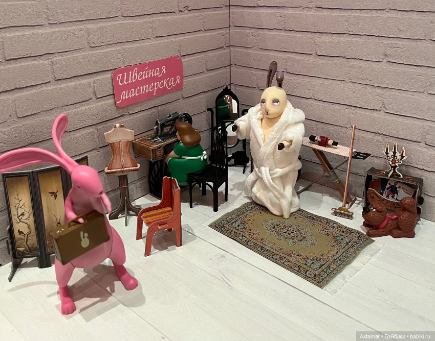 Зайцелама в швейной мастерской- У Василисы 💥💥💥💥