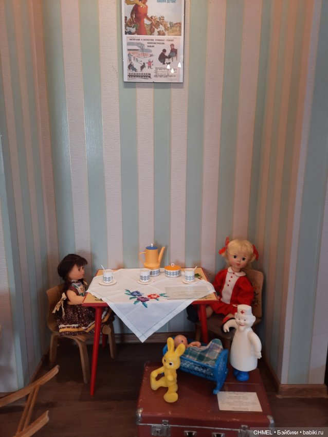 Выставка "Мамины истории о кукольной стране" (фото 6)