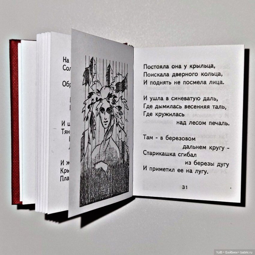 Ещё четыре мини-книжки — Кукольная миниатюра своими руками: еда (фото 6)