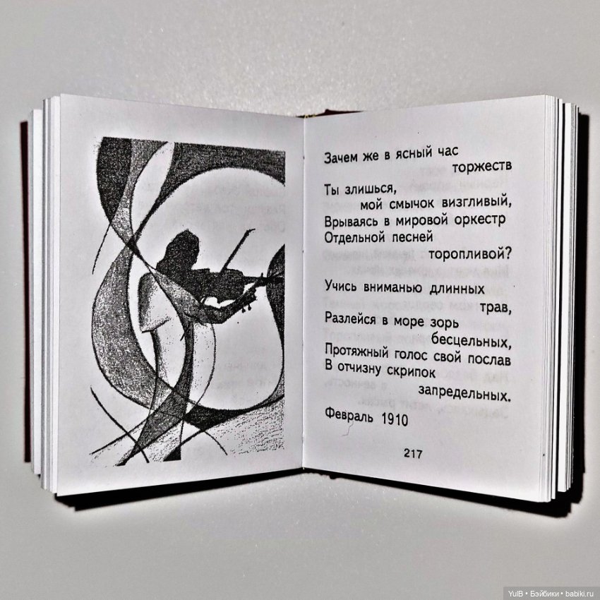 Ещё четыре мини-книжки — Кукольная миниатюра своими руками: еда (фото 8)