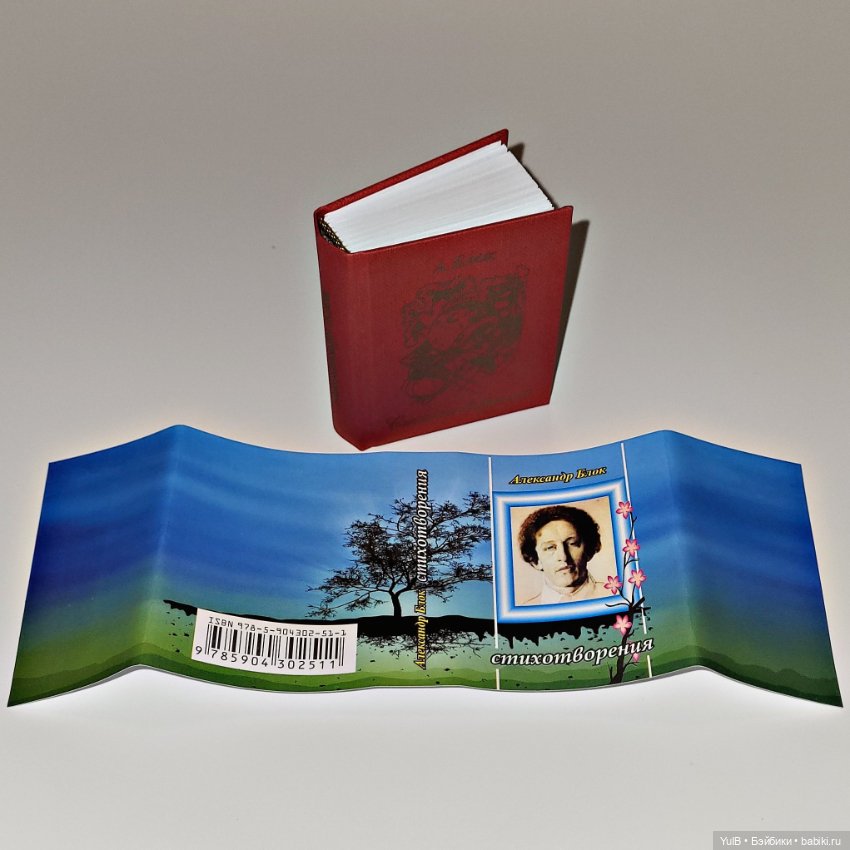 Ещё четыре мини-книжки — Кукольная миниатюра своими руками: еда (фото 2)