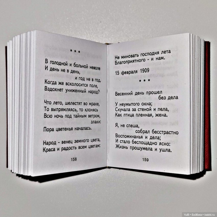 Ещё четыре мини-книжки — Кукольная миниатюра своими руками: еда (фото 7)