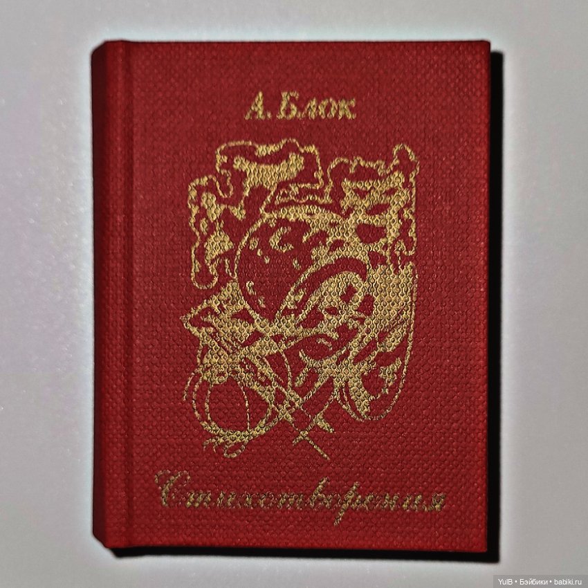 Ещё четыре мини-книжки — Кукольная миниатюра своими руками: еда (фото 3)