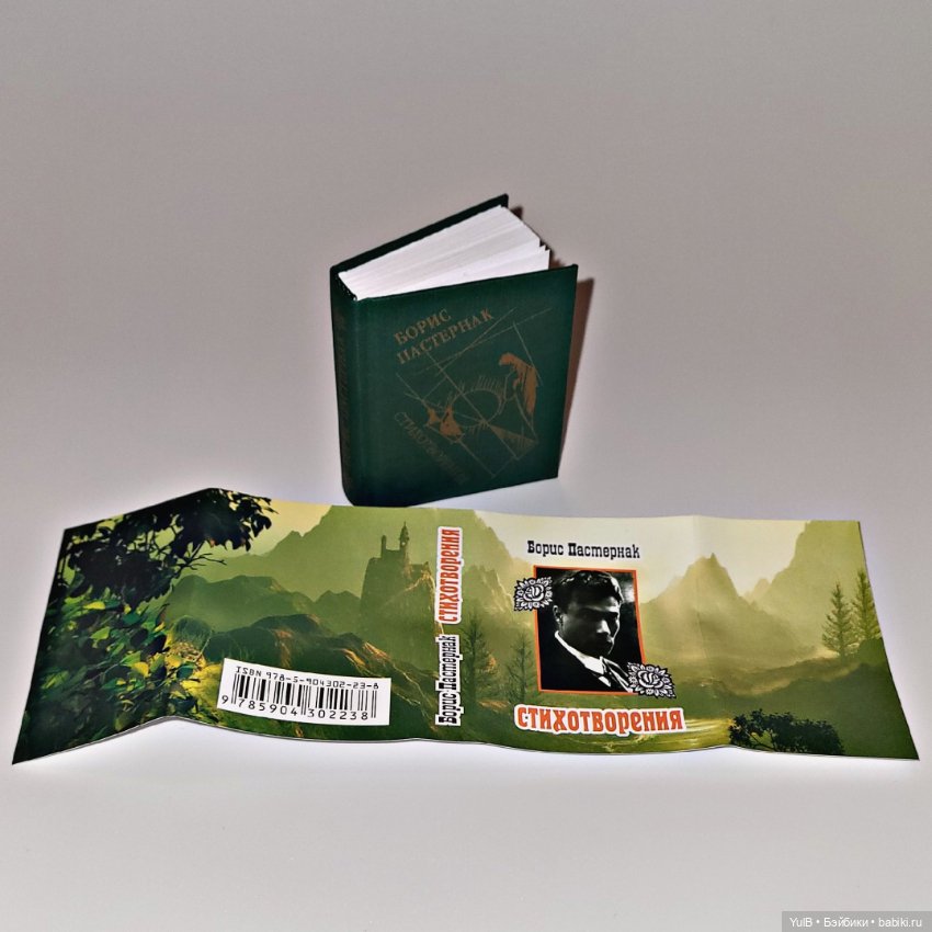 Ещё четыре мини-книжки — Кукольная миниатюра своими руками: еда