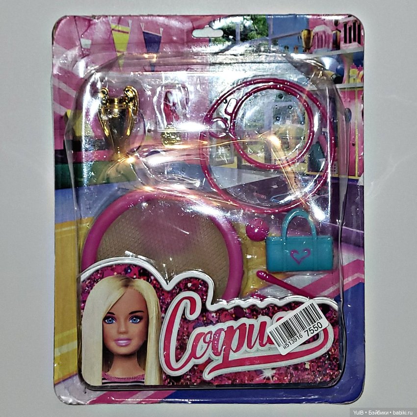 Готовь лыжи летом — Аналоги Барби и куклы 1/6: клоны 90