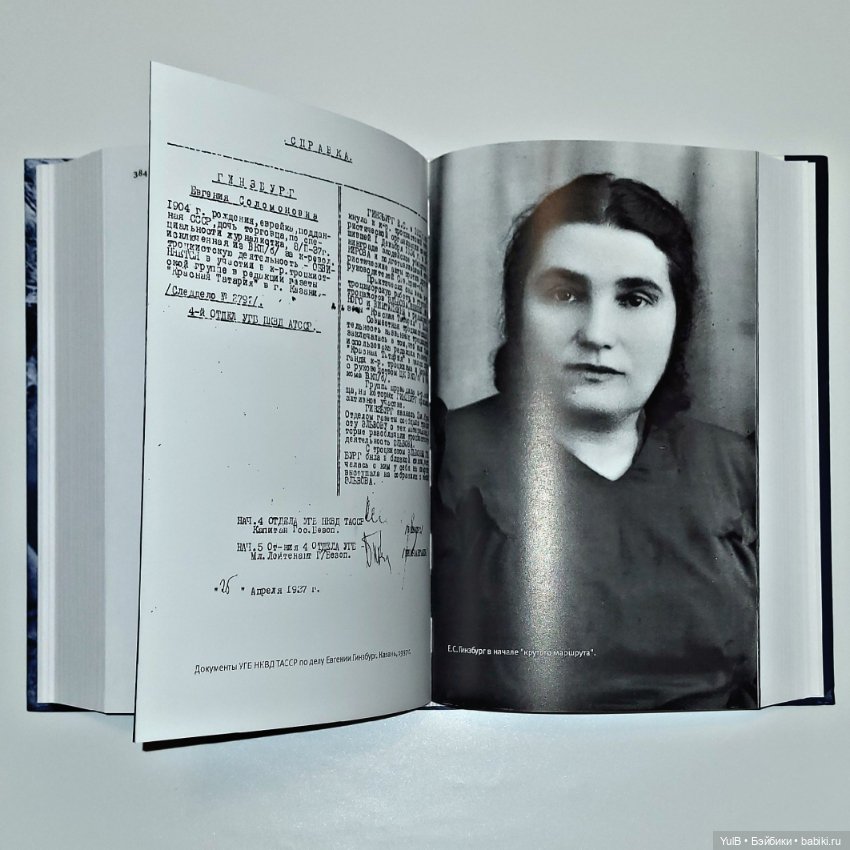 Крутой маршрут — Интересное и необычное: фотоподборки (фото 8)