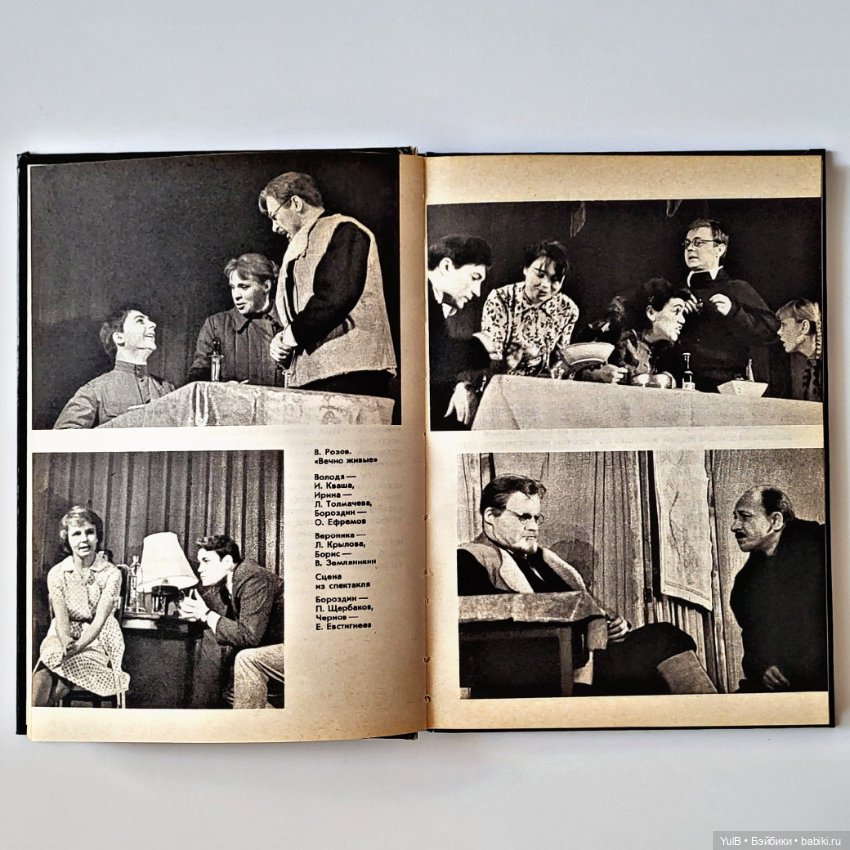 Театр "Современник" — Интересное и необычное: фотоподборки (фото 5)