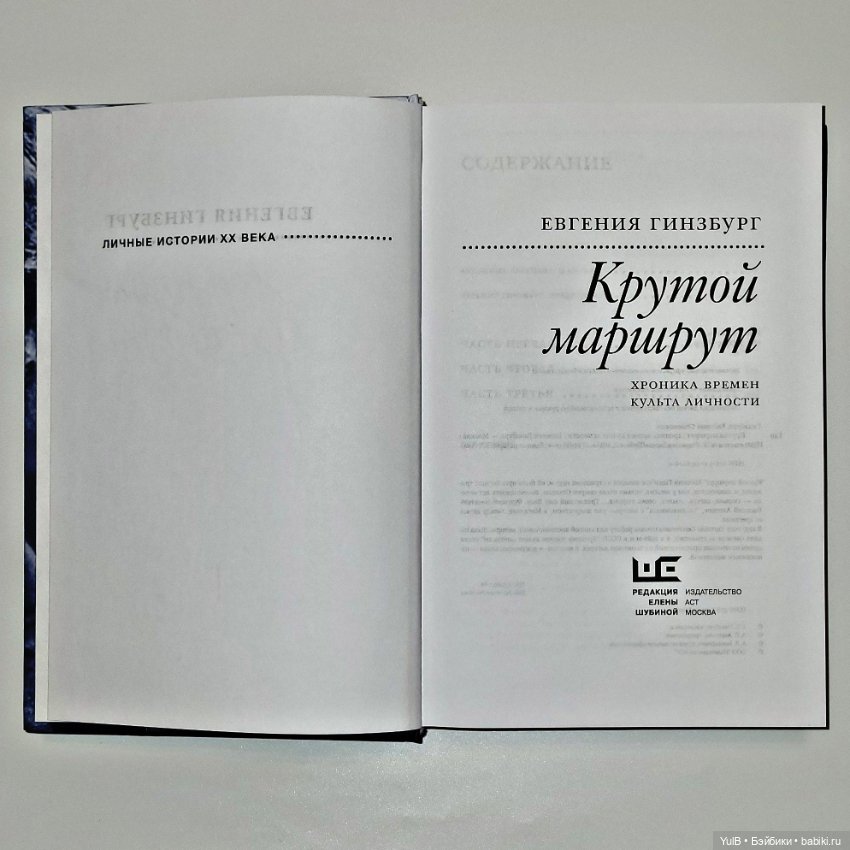 Крутой маршрут — Интересное и необычное: фотоподборки (фото 2)