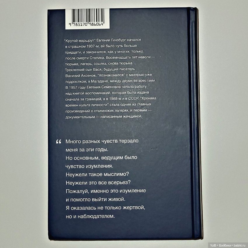 Крутой маршрут — Интересное и необычное: фотоподборки