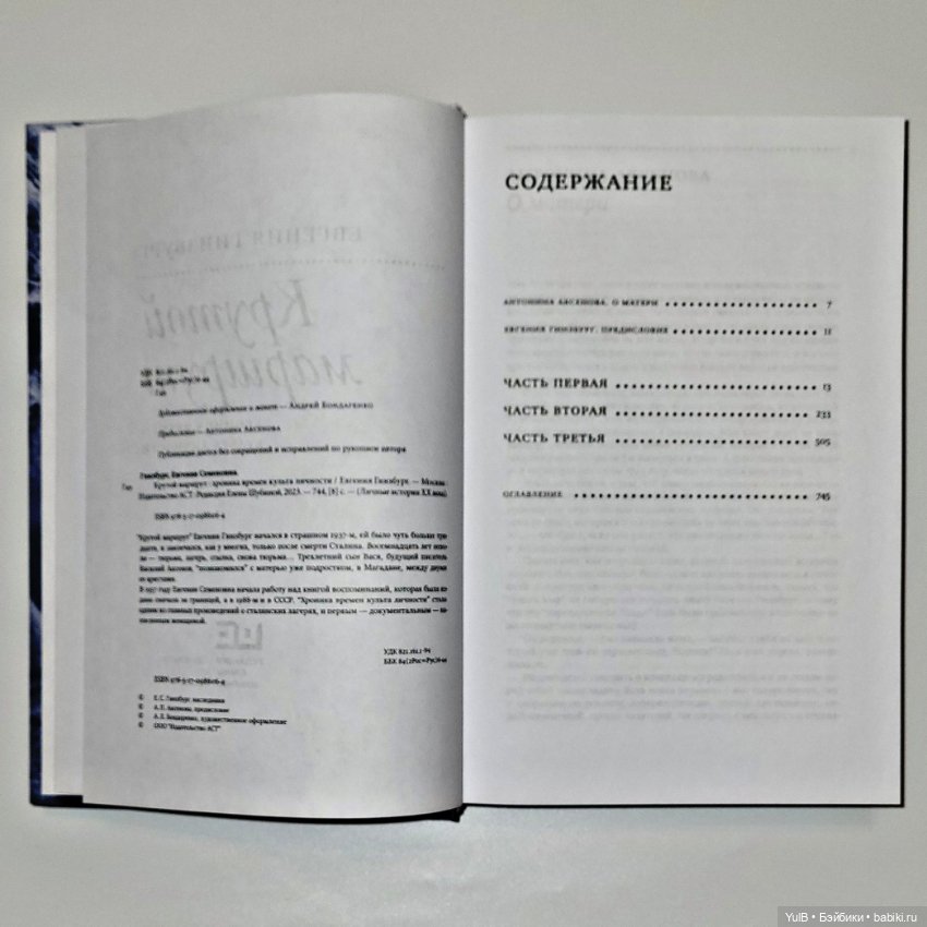 Крутой маршрут — Интересное и необычное: фотоподборки (фото 3)