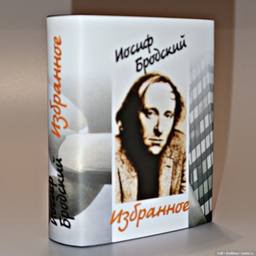 Ещё четыре мини-книжки — Кукольная миниатюра своими руками: еда