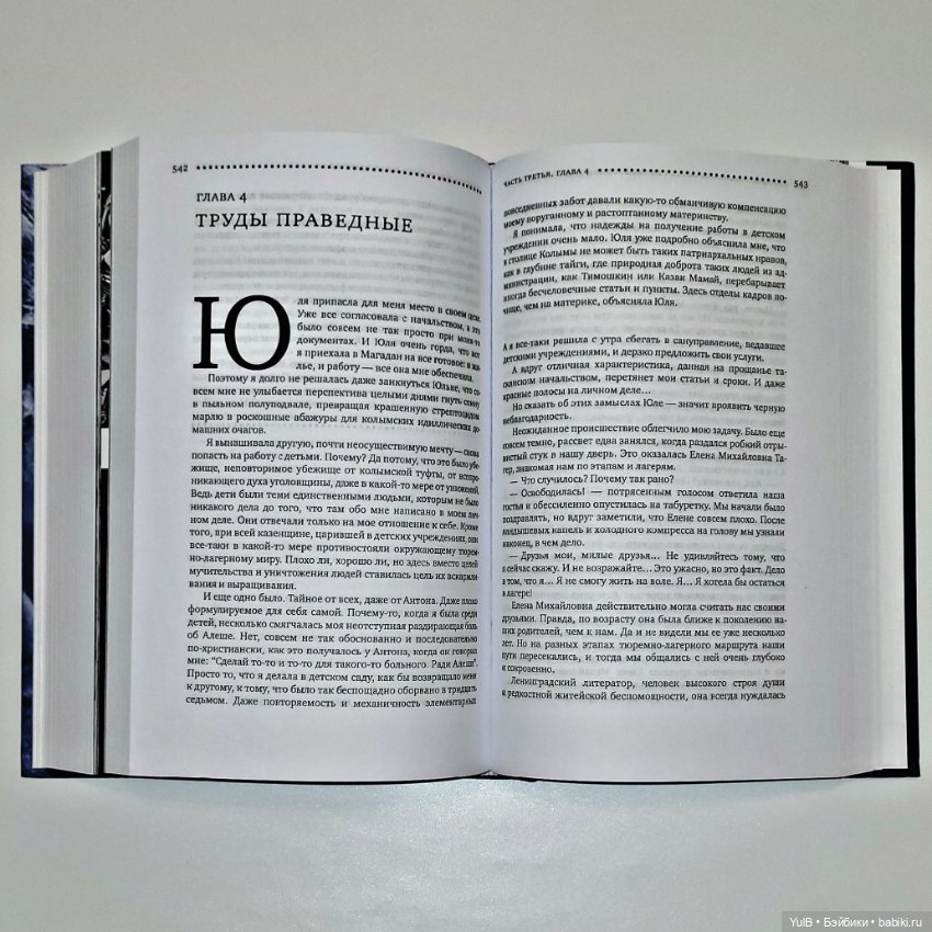 Крутой маршрут — Интересное и необычное: фотоподборки (фото 10)