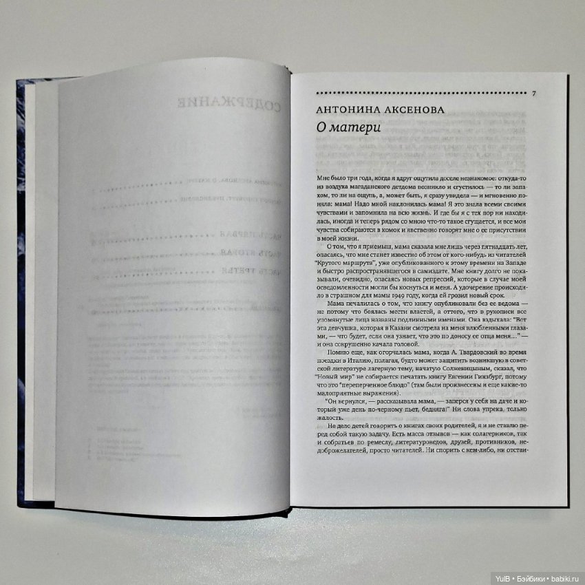 Крутой маршрут — Интересное и необычное: фотоподборки (фото 4)