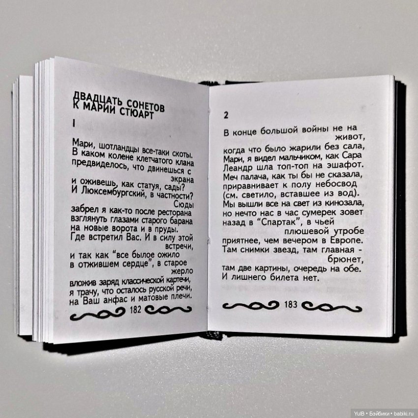 Ещё четыре мини-книжки — Кукольная миниатюра своими руками: еда