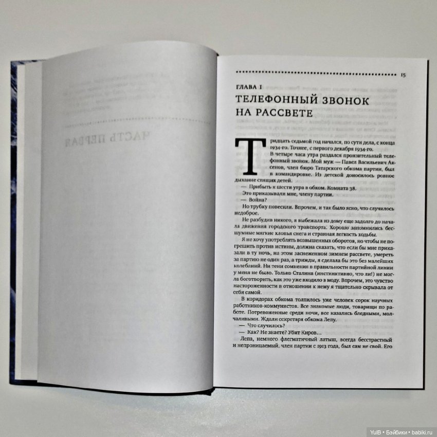 Крутой маршрут — Интересное и необычное: фотоподборки (фото 7)