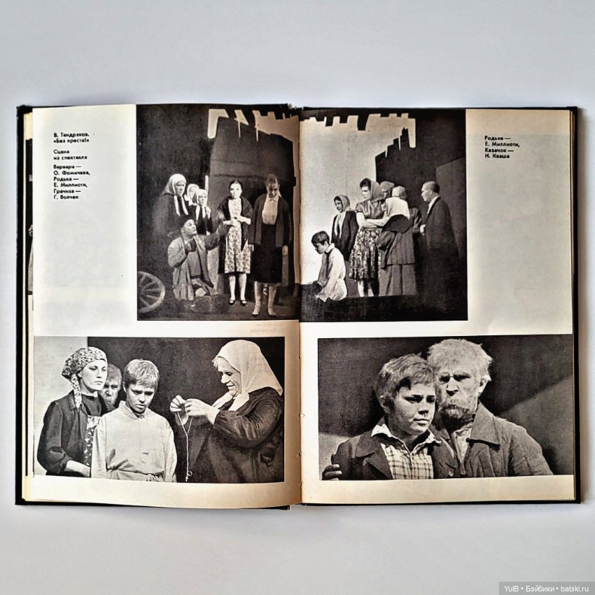 Театр "Современник" — Интересное и необычное: фотоподборки (фото 6)