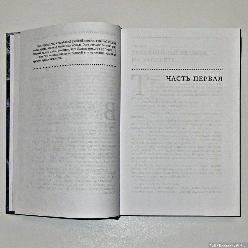 Крутой маршрут — Интересное и необычное: фотоподборки (фото 6)