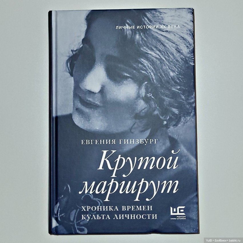 Крутой маршрут — Интересное и необычное: фотоподборки