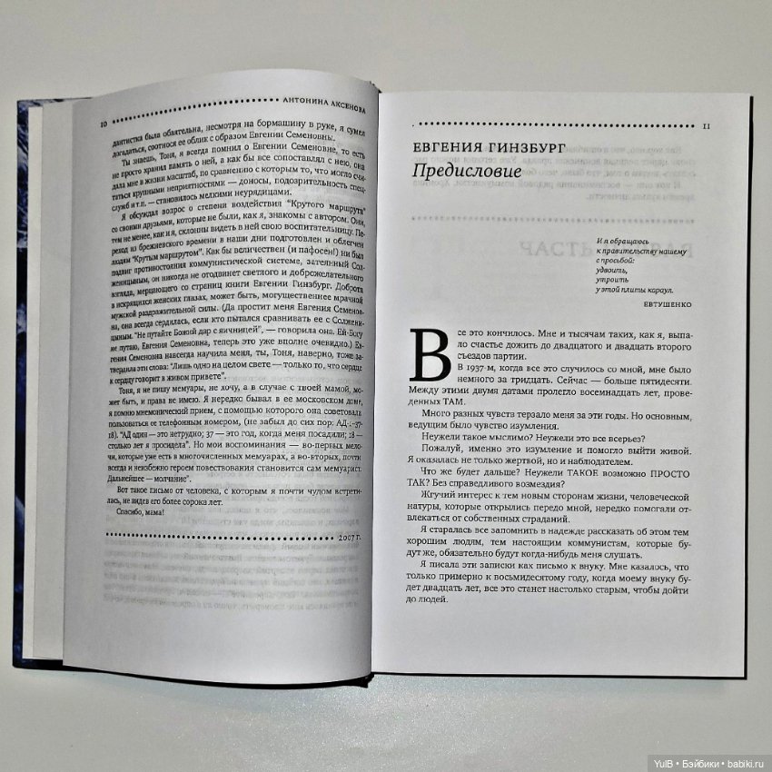 Крутой маршрут — Интересное и необычное: фотоподборки (фото 5)