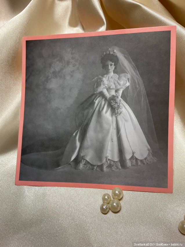 Две невесты. Элизабет и Бетти