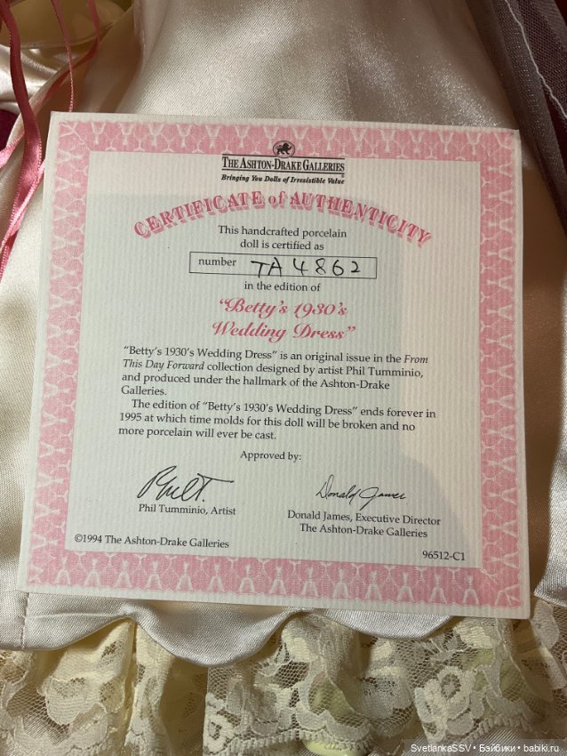 Две невесты. Элизабет и Бетти (фото 9)