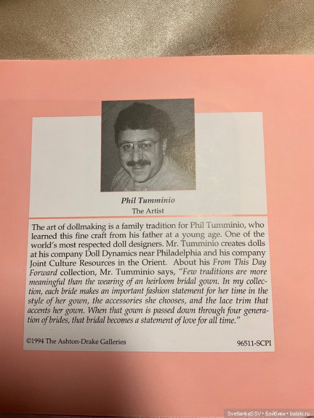 Две невесты. Элизабет и Бетти