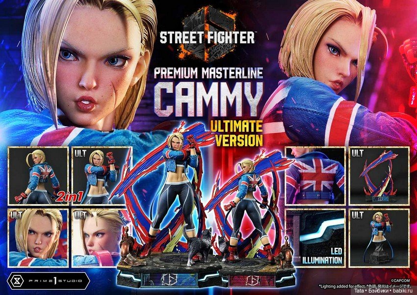 Prime 1 Studio - статуя Cammy в масштабе 1/4 (фото 8)