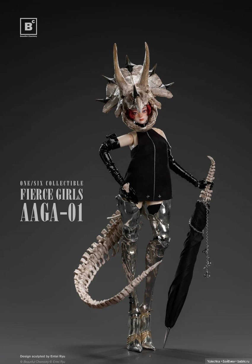 Компания Underverse - фигуркf GIRLS AAGA-01 (фото 8)