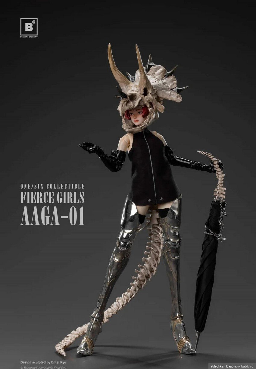 Компания Underverse - фигуркf GIRLS AAGA-01 (фото 10)