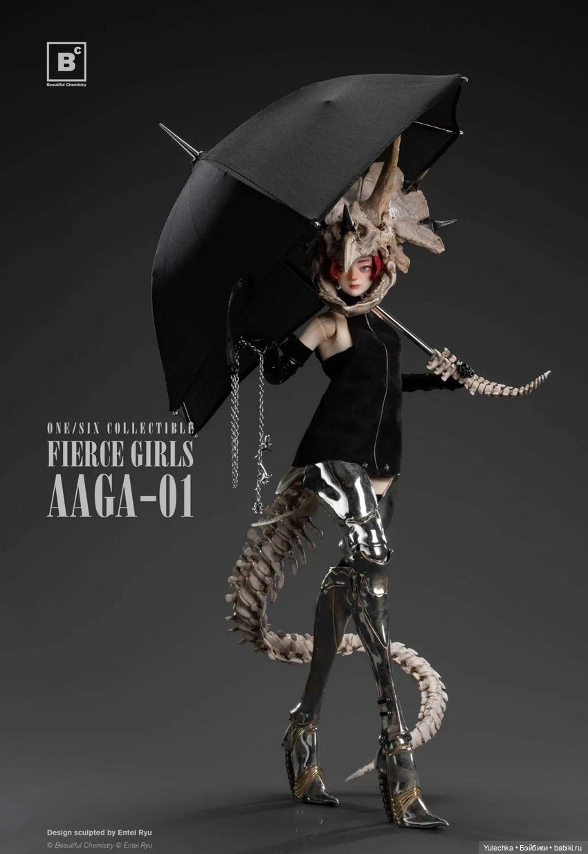 Компания Underverse - фигуркf GIRLS AAGA-01