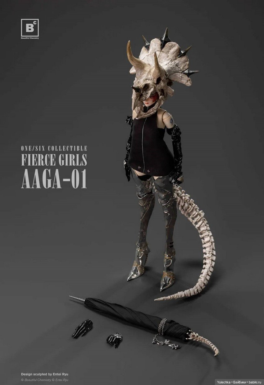 Компания Underverse - фигуркf GIRLS AAGA-01 (фото 3)