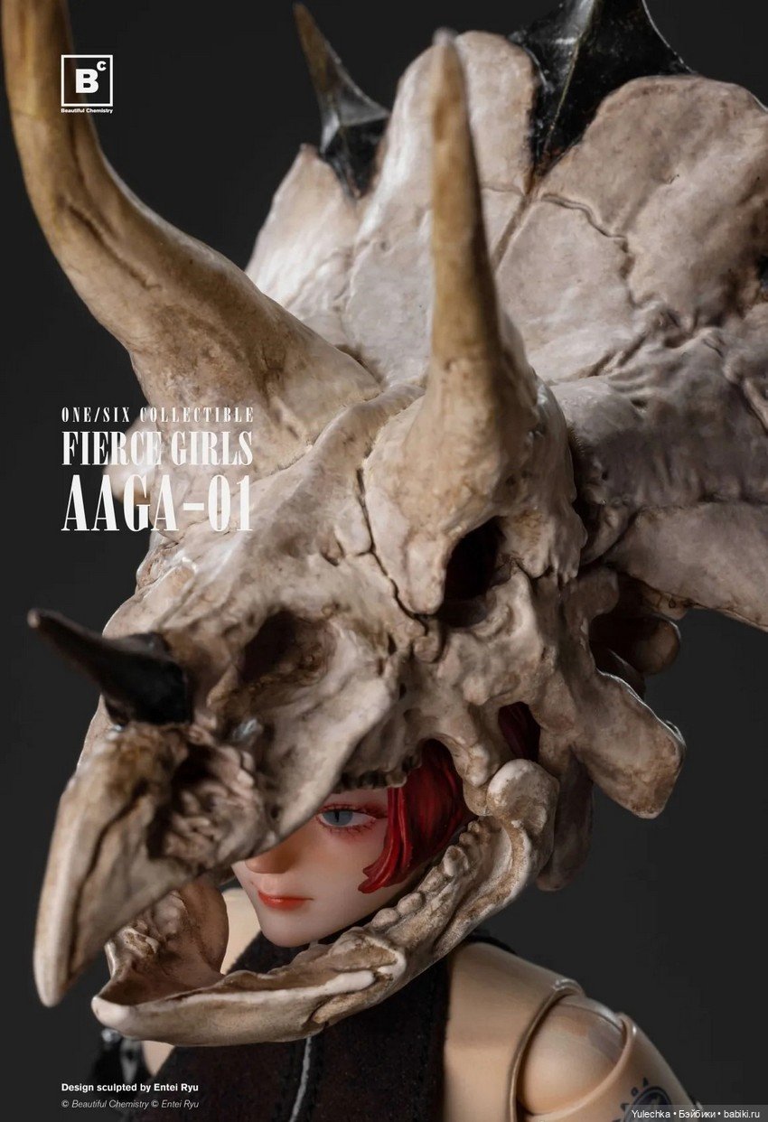 Компания Underverse - фигуркf GIRLS AAGA-01 (фото 9)