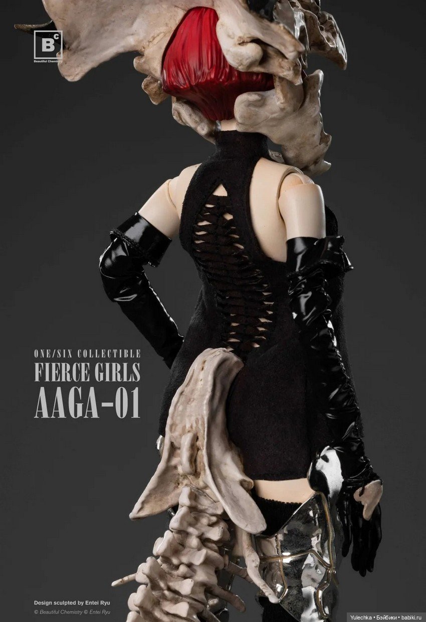 Компания Underverse - фигуркf GIRLS AAGA-01 (фото 5)