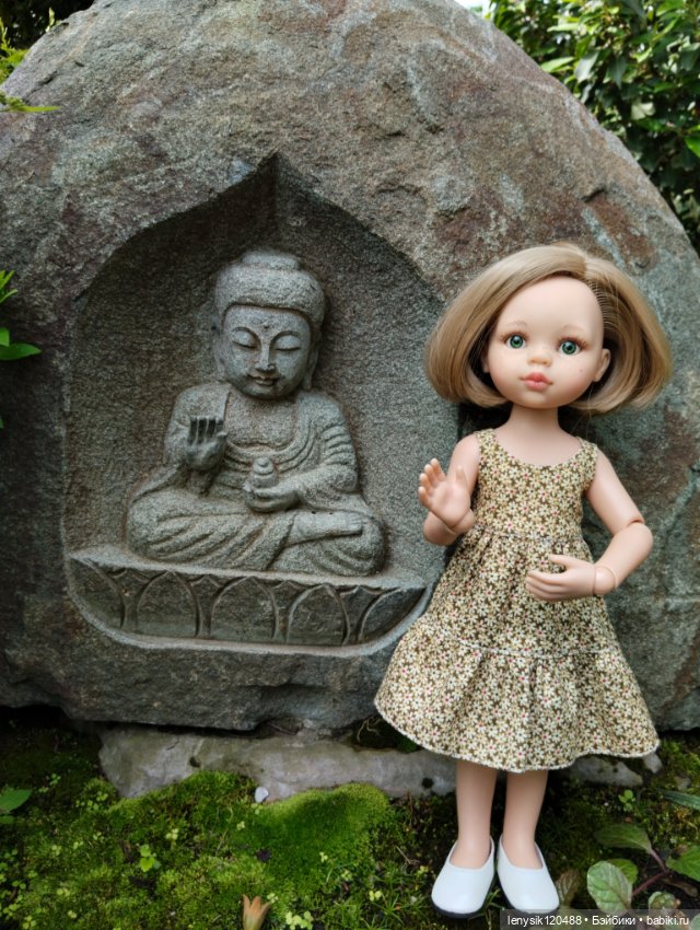 Японской сад. Парк Галицкого. Перезагрузка часть 3 (фото 9)