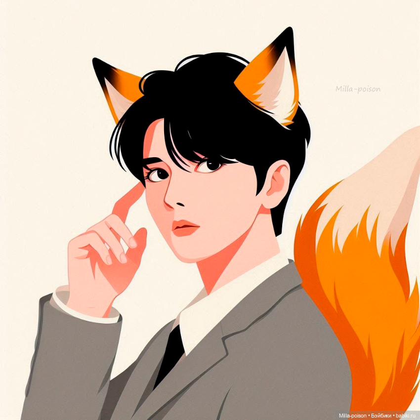 Кумихо — Рисование и арт: скетчи (фото 4)