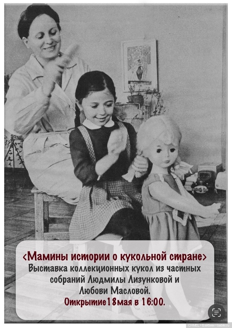 Мамочка из 70-х или сначала была коляска