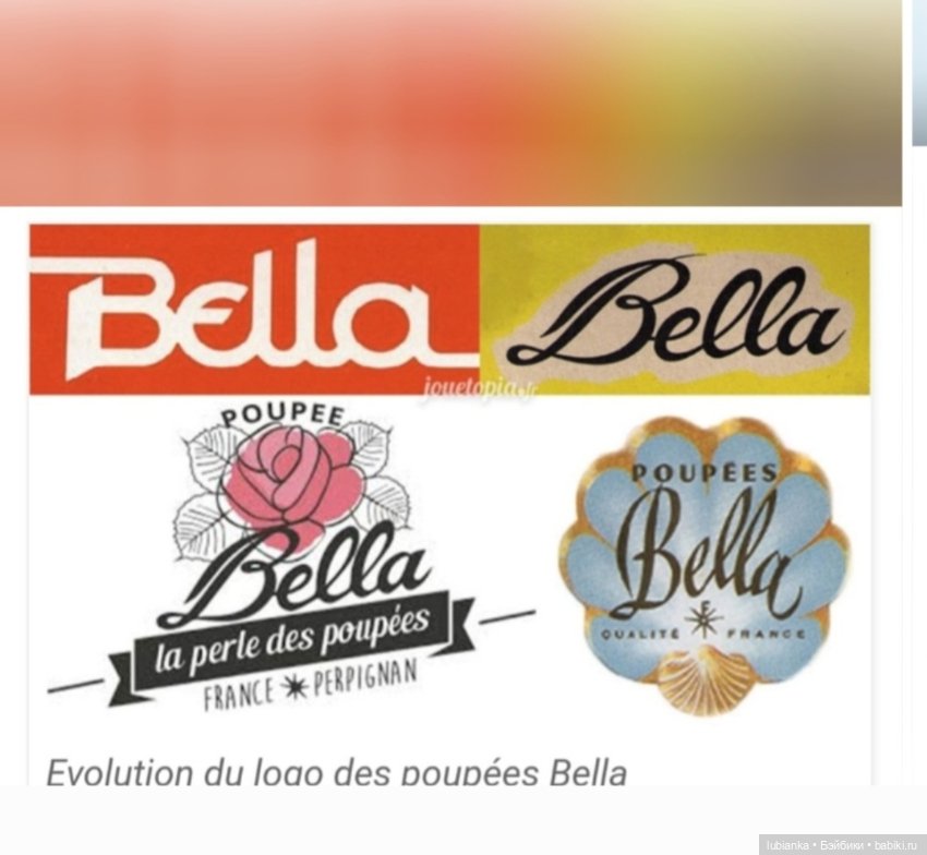 Вновь на круги своя — Винтажные куклы ГДР (Немки): Бигги