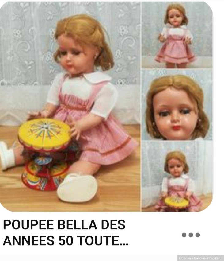 Вновь на круги своя — Винтажные куклы ГДР (Немки): Бигги (фото 3)