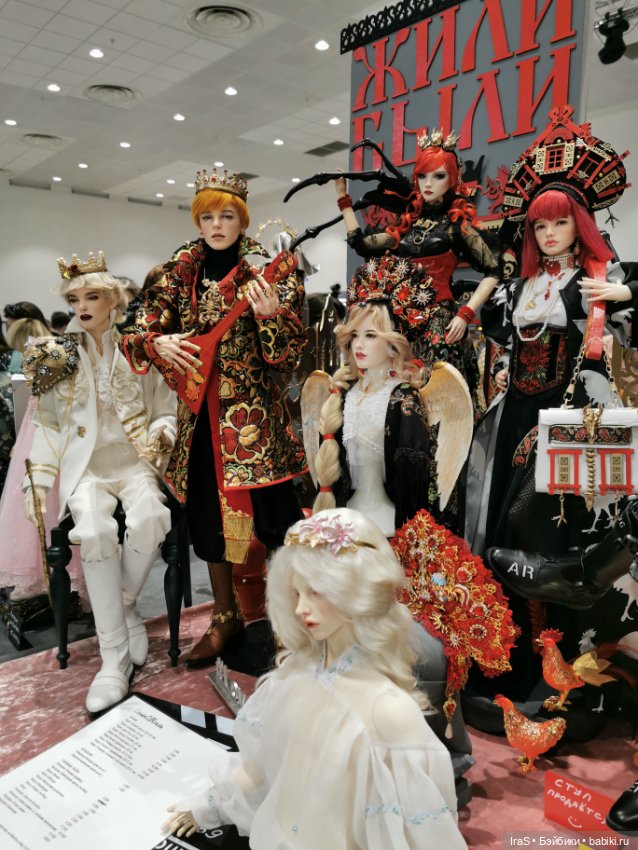 Доллскар 2024 - 1 часть — Выставки кукол и мишек Тедди: фоторепортажи