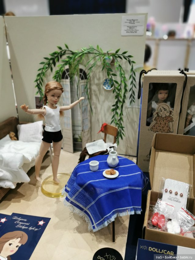 Доллскар 2024 - 1 часть — Выставки кукол и мишек Тедди: фоторепортажи