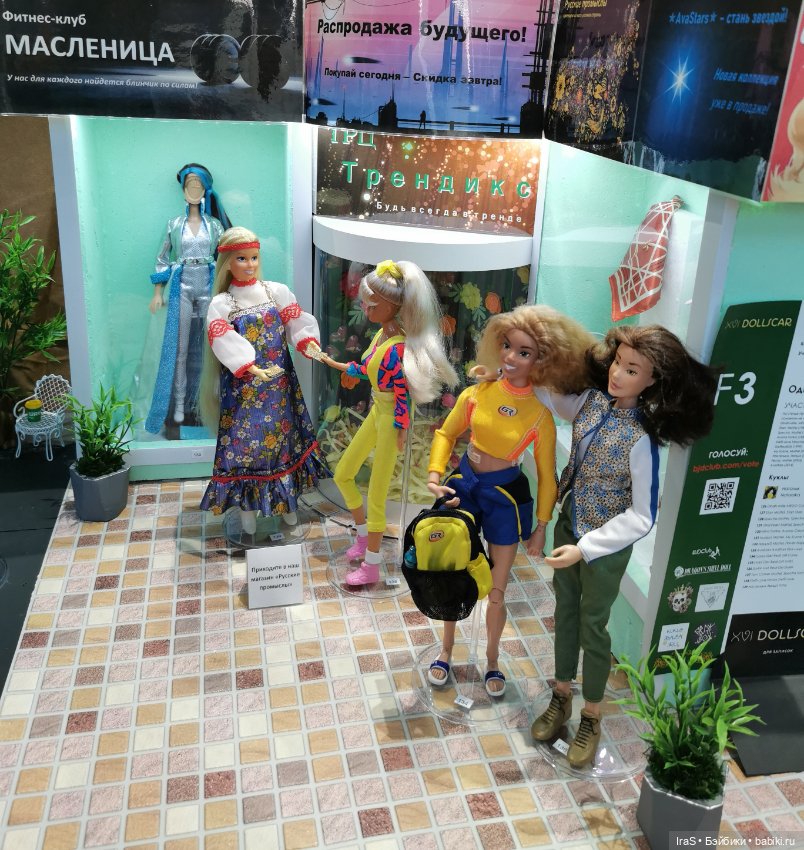 Доллскар 2024 - часть 2 — Выставки кукол и мишек Тедди: фоторепортажи (фото 8)