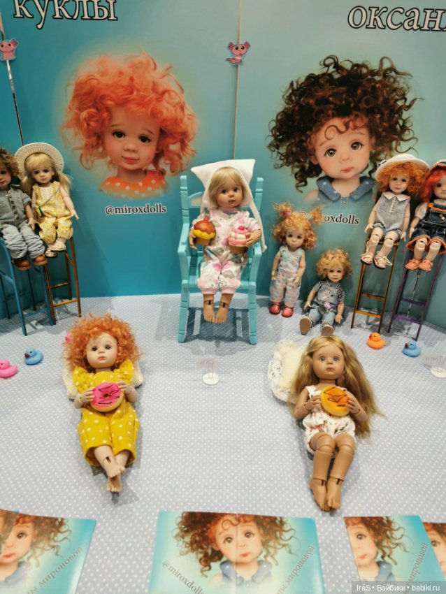 Доллскар 2024 - часть 2 — Выставки кукол и мишек Тедди: фоторепортажи