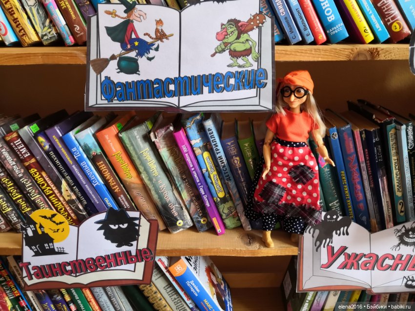 Ядвига — Игровые куклы разных производителей (Разное): редкие бренды (фото 5)